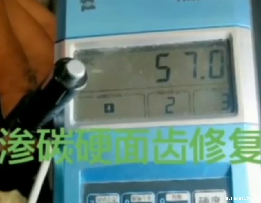 渗碳硬面齿修复-米兰体育app手机下载最新版本安装激光