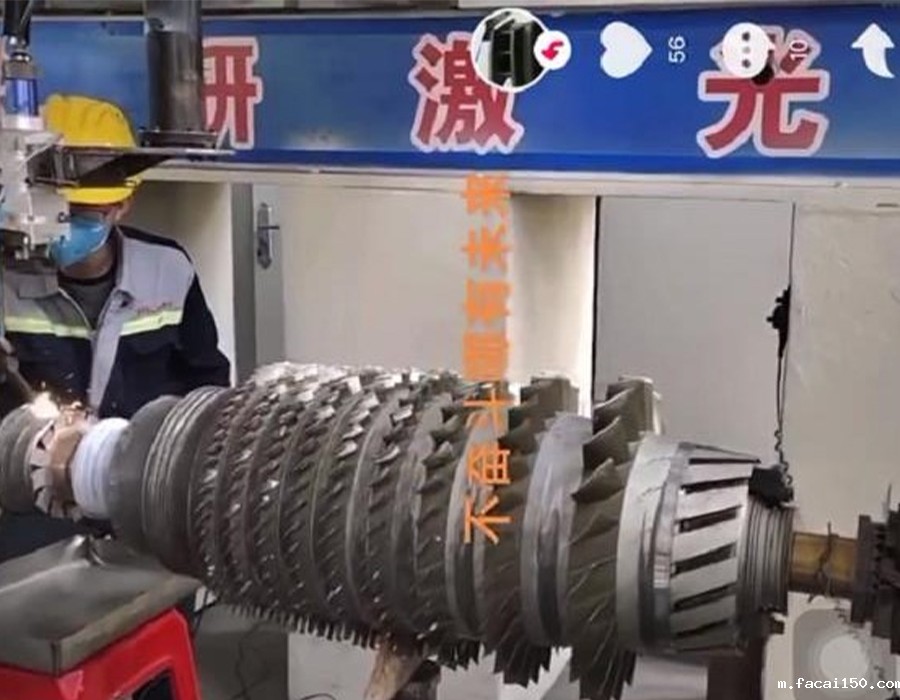 米兰体育app手机下载最新版本安装激光燃气轮机修理