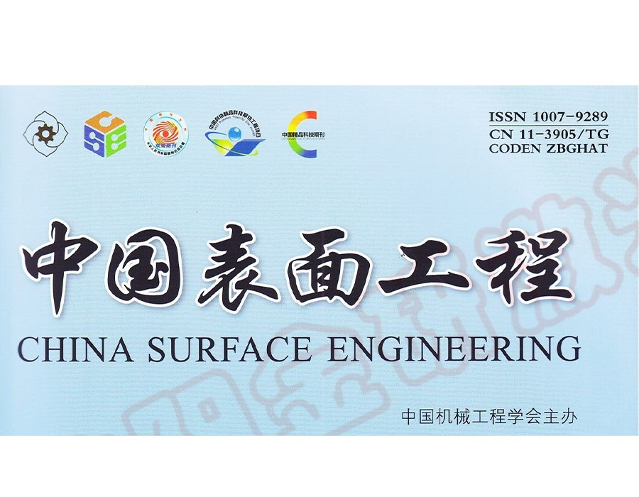 米兰体育app手机下载最新版本安装激光撰写的