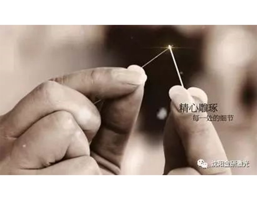 米兰体育app手机下载最新版本安装激光近期修复产品—叶轮