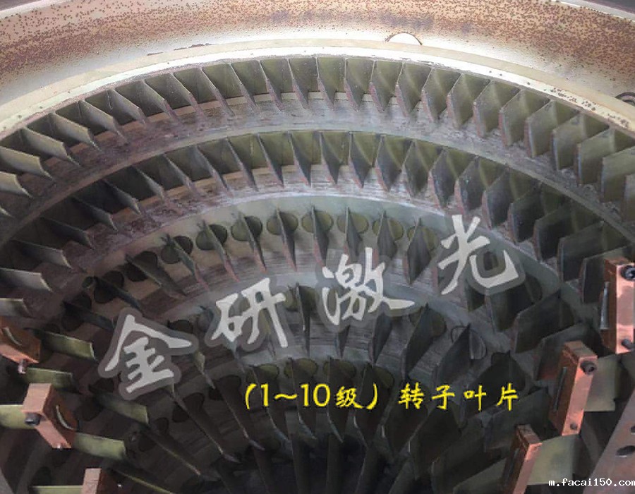 沈阳米兰体育app手机下载最新版本安装激光近期工件修复展示